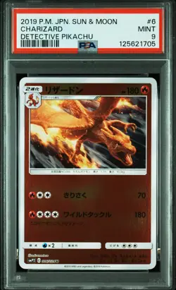 2019 POKEMON JPN SUN & MOON DETECTIVE PIKACHU #6 CHARIZARD PSA 9 - Image 1