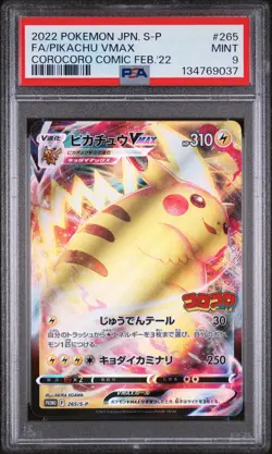 2022 POKEMON JPN S PROMO #265 FULL ART/PIKACHU VMAX PSA 9 - Image 1