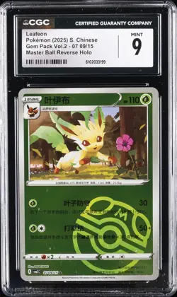 2025 POKEMON S. CHINESE GEM PACK VOL. 2 MASTER BALL REVERSE HOLO LEAFEON CGC 9 - Image 1