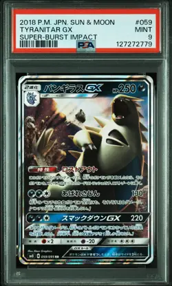 2018 POKEMON JPN SUN & MOON SUPER-BURST IMPACT #059 TYRANITAR GX PSA 9 - Image 1
