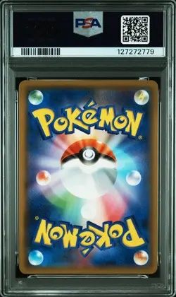2018 POKEMON JPN SUN & MOON SUPER-BURST IMPACT #059 TYRANITAR GX PSA 9 - Image 2
