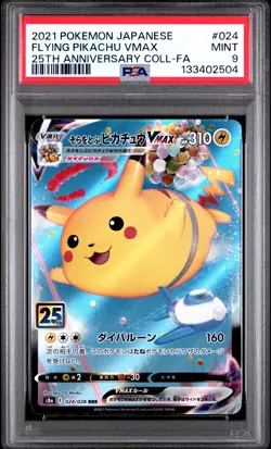 2021 POKEMON JPN 25TH ANV COLL #024 FULL ART/FLYING PIKACHU VMAX PSA 9 - Image 1