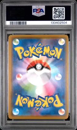 2021 POKEMON JPN 25TH ANV COLL #024 FULL ART/FLYING PIKACHU VMAX PSA 9 - Image 2