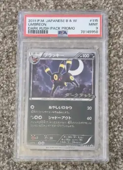 2011 Pokemon Japanese Black & White Umbreon 115/BW-P Dark Rush Promo PSA 9 - Image 2