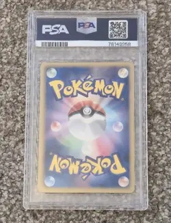 2011 Pokemon Japanese Black & White Umbreon 115/BW-P Dark Rush Promo PSA 9 - Image 3