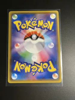 Pikachu PikaPika! Campaign Promo 126/S-P Pokemon Japanese Card Near Mint - Image 2