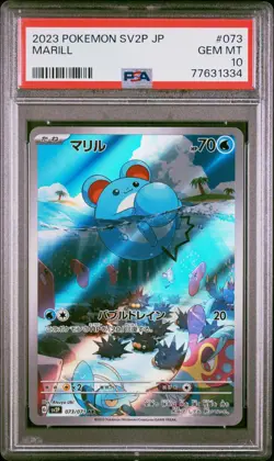 PSA 10 Marill AR 073/071 Japanese Pokemon Snow Hazard sv2P Art Rare GEM MINT - Image 1
