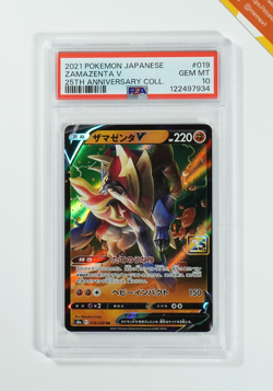 Pokemon PSA 10 Zamazenta V #019 S8a 25th Anniversary Collection 2021 Japanese - Image 1