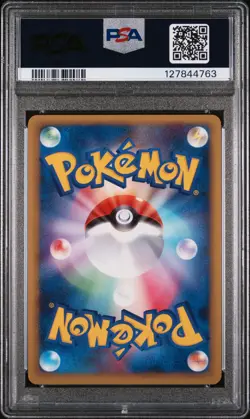 2009 POKEMON JPN HEARTGOLD COLL 1ST ED #034 AMPHAROS-HOLO PSA 10 - Image 2