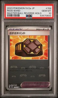 2023 POKEMON JPN SV2A-POKEMON 151 MASTER BALL REVERSE HOLO RIGID BAND PSA 10 - Image 1