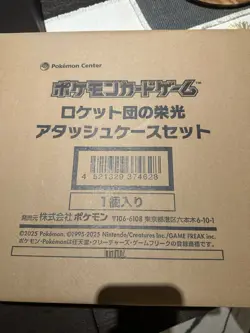 Pokemon TCG Team Rocket Attache Briefcase - Sealed Box (Japanese) - Image 3