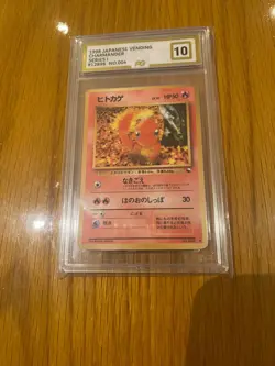 Charmander - PG 10 - 1998 Pokemon Japanese Vending Series 1 - #004 - Image 1