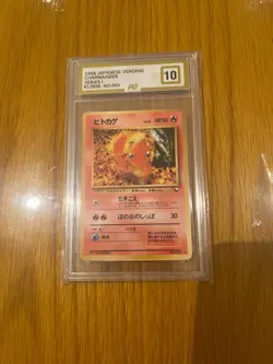 Charmander - PG 10 - 1998 Pokemon Japanese Vending Series 1 - #004 - Image 3
