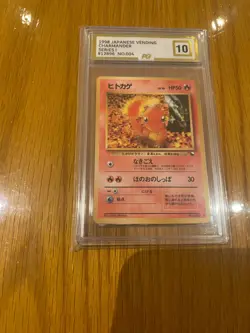 Charmander - PG 10 - 1998 Pokemon Japanese Vending Series 1 - #004 - Image 4