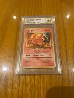 Charmander - PG 10 - 1998 Pokemon Japanese Vending Series 1 - #004 - Image 5