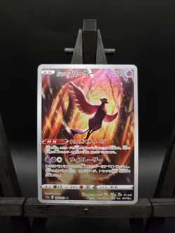 Pokemon Legendary Birds–Galarian Moltres,Galarian Articuno,Galarian Zapdos - Image 3