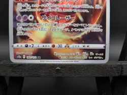 Pokemon Legendary Birds–Galarian Moltres,Galarian Articuno,Galarian Zapdos - Image 5