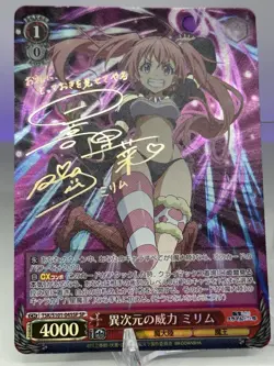 Weiss Schwarz Reincarnated as a Slime Milim Nava Signed SP - Image 2
