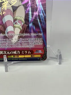 Weiss Schwarz Reincarnated as a Slime Milim Nava Signed SP - Image 5