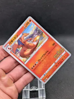 Charizard 143/S-P Pokemon Cards S-P Promo Rare Japanese MINT! - Image 2