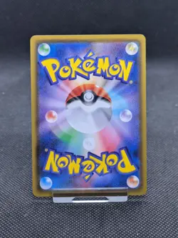 Charizard 143/S-P Pokemon Cards S-P Promo Rare Japanese MINT! - Image 3