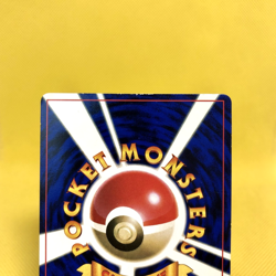 Pokemon Card Japanese【Hamachan's Slowking】No.199 Corocoro Vending Series Promo - Image 5