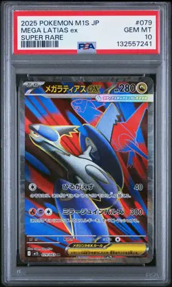Mega Latias EX 079/063 Mega Symphonia Pokemon Japanese Card PSA 10 - Image 1