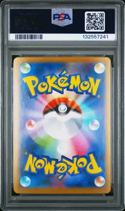 Mega Latias EX 079/063 Mega Symphonia Pokemon Japanese Card PSA 10 - Image 2