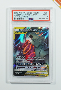Pokemon PSA 8 Sableye & Tyranitar GX #054 Miracle Twins 2019 Japanese - Image 1