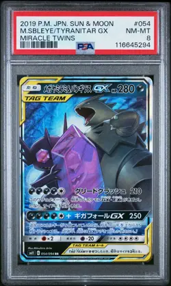 Pokemon PSA 8 Sableye & Tyranitar GX #054 Miracle Twins 2019 Japanese - Image 2