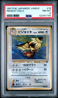 Pokemon PSA 8 Pidgeot #18 Holo Jungle 1997 Japanese - Image 2