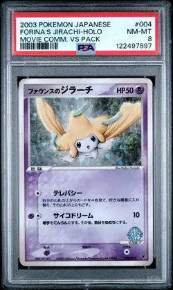 Pokemon PSA 8 Forina's Jirachi #004 Holo Movie Comm VS Pack 2003 Japanese - Image 2
