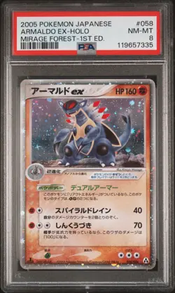 Pokemon PSA 8 Armaldo Ex #058 Holo 1st Ed Mirage Forest 2005 Japanese - Image 2