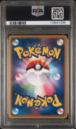 Pokemon PSA 8 Armaldo Ex #058 Holo 1st Ed Mirage Forest 2005 Japanese - Image 3