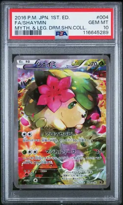 Pokemon PSA 10 Shaymin #004 Full Art 1st Ed Mythical & Leg Coll 2016 Japanese - Image 2