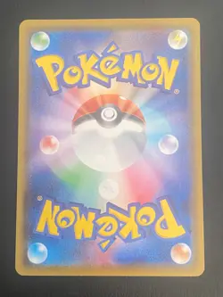 JAPANESE POKEMON CARD S4A SHINY STAR V - PIERS 173/190 REVERSE - NM/M - Image 3