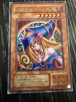 Konami Dark Magician Girl Replica Effect Card P4-01 Japanese Yu-Gi-Oh! - Image 1