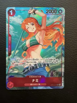 Bandai One Piece Card Game Nami Holo Character OP01-016 - Image 1