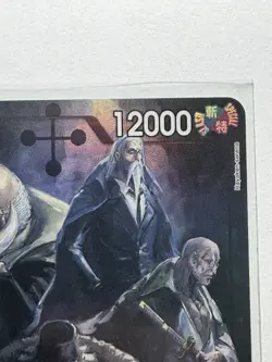 Five Elders Alternate Art OP13-082 Carrying on His Will Super Rare Foil - Image 3