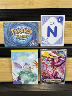 Pokemon Lot of Cards and Stickers All Toxtricity #849 Toxtricity Only Lot of 18 - Image 5