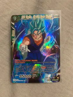 Dragon Ball Super Card - SSB Vegito, All-Out Super Warrior BT26-075 SR Mint - Image 1