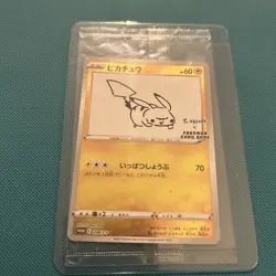 Pikachu 208/S-P Yu Nagaba Promo Holo Pokemon Card Japanese NM - Image 1