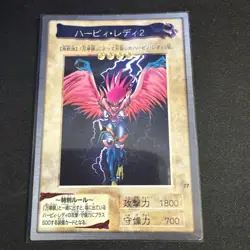 Yugioh Bandai 1998 - Harpie Lady Set Cards #18 #52 #53 #77 #78 | UK Seller - Image 4