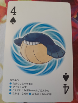 Wailmer 4 of Spades 2012 White Kyurem 2 Poker Playing Card NM - Image 1