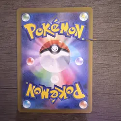 Leftovers (Master Ball Pattern) 160/165 Sv2a: Pokemon Card 151 Holo (Japanese) - Image 3