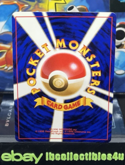 Giovanni’s Machoke No.067 Japanese Gym Challenge 1999 Vintage Pokemon Card NM - Image 2