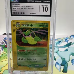 2002 Victreebel 011/087 Pokemon Card Wind From The Sea Holo CGC 10 Japanese - Image 1