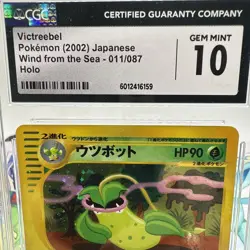 2002 Victreebel 011/087 Pokemon Card Wind From The Sea Holo CGC 10 Japanese - Image 2