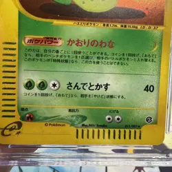 2002 Victreebel 011/087 Pokemon Card Wind From The Sea Holo CGC 10 Japanese - Image 5