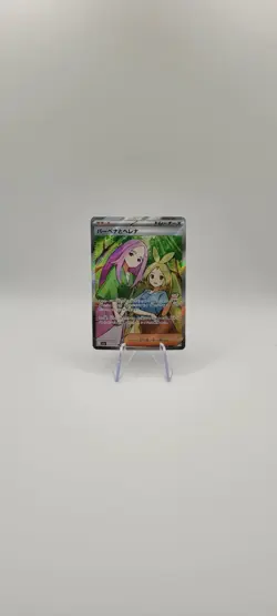 Pokemon TCG: Anthea & Concordia SR 221/193 M2a MEGA Dream ex Japanese Card NM - Image 2